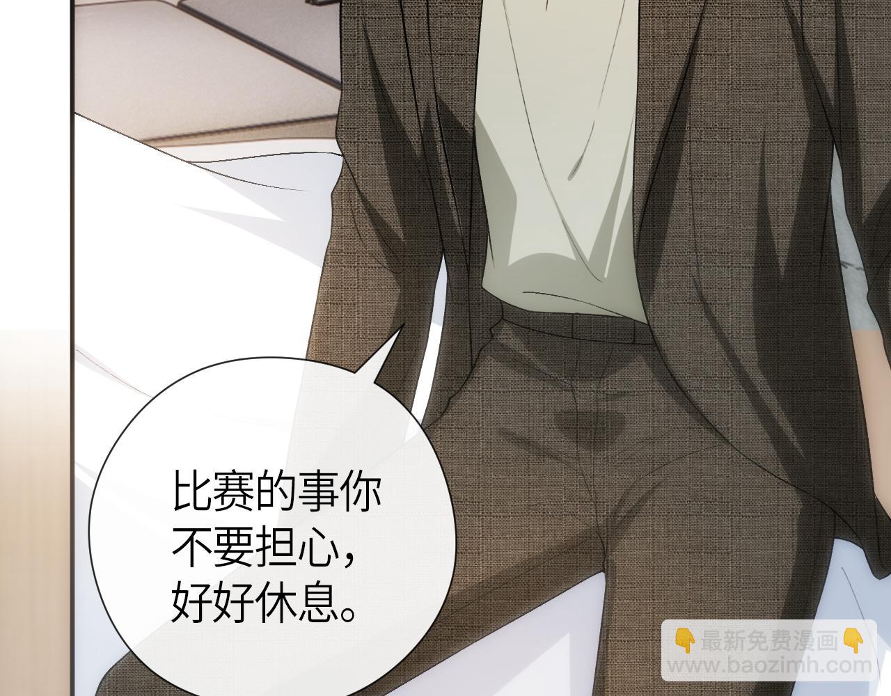 第157话  &ldquo;死而复生&rdquo;的父亲？(1/3)-第158话