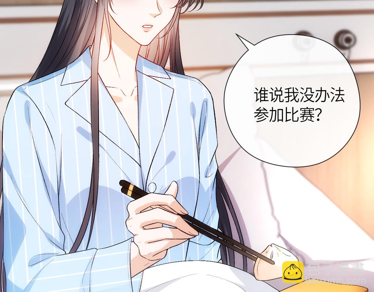 第157话  &ldquo;死而复生&rdquo;的父亲？(1/3)-第158话