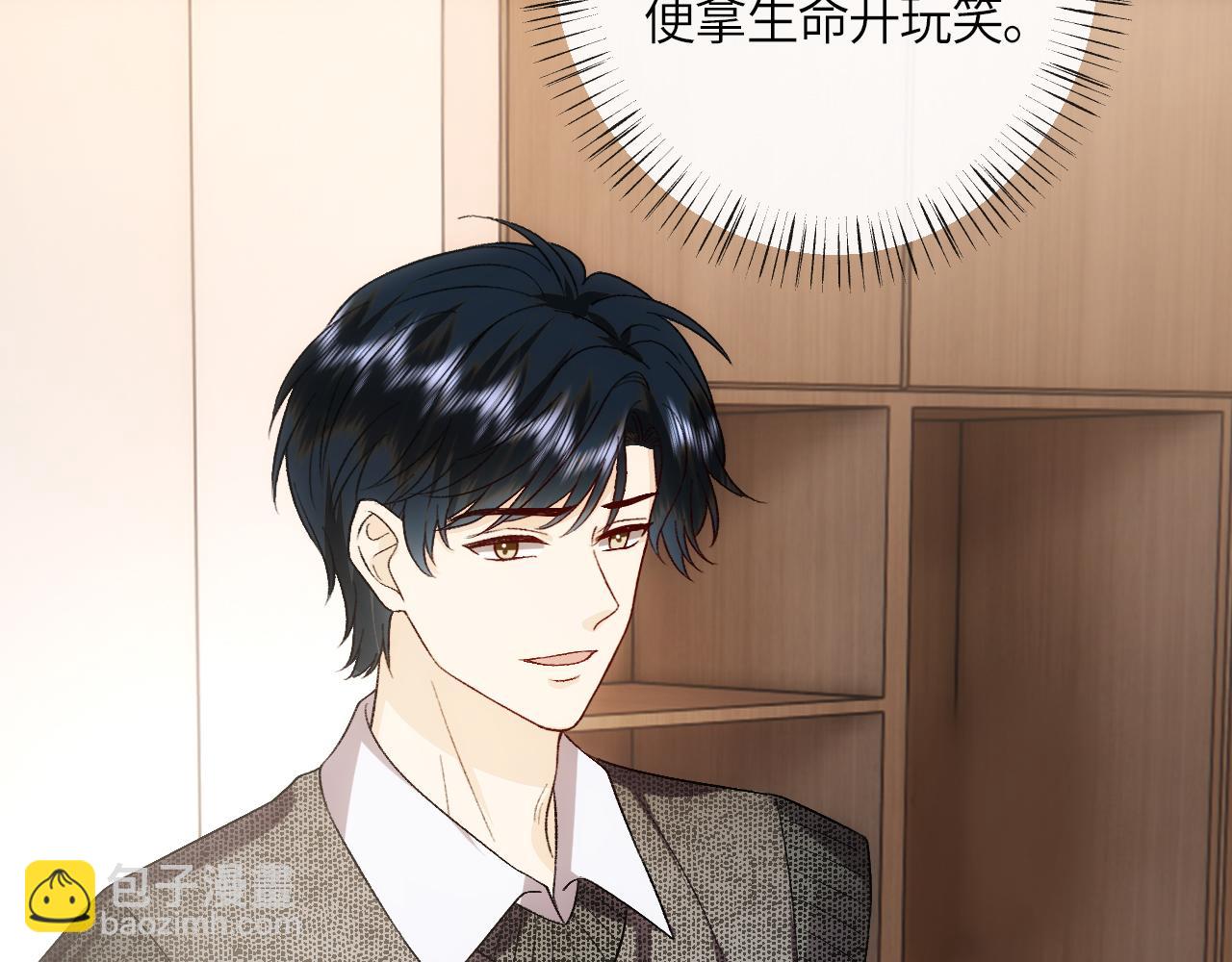 第157话  &ldquo;死而复生&rdquo;的父亲？(1/3)-第158话