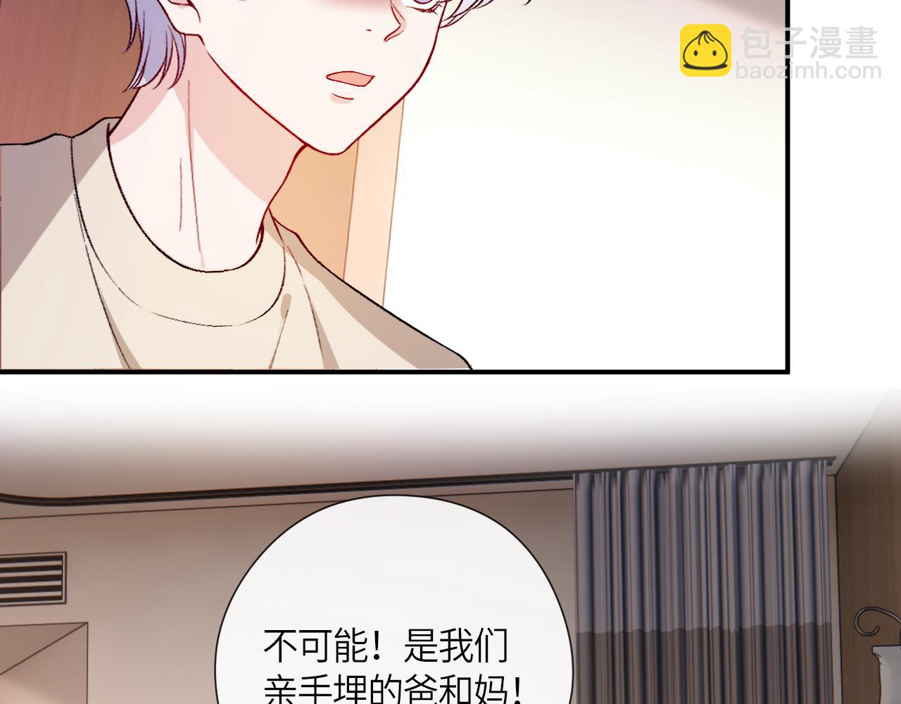 第157话  &ldquo;死而复生&rdquo;的父亲？(1/3)-第158话