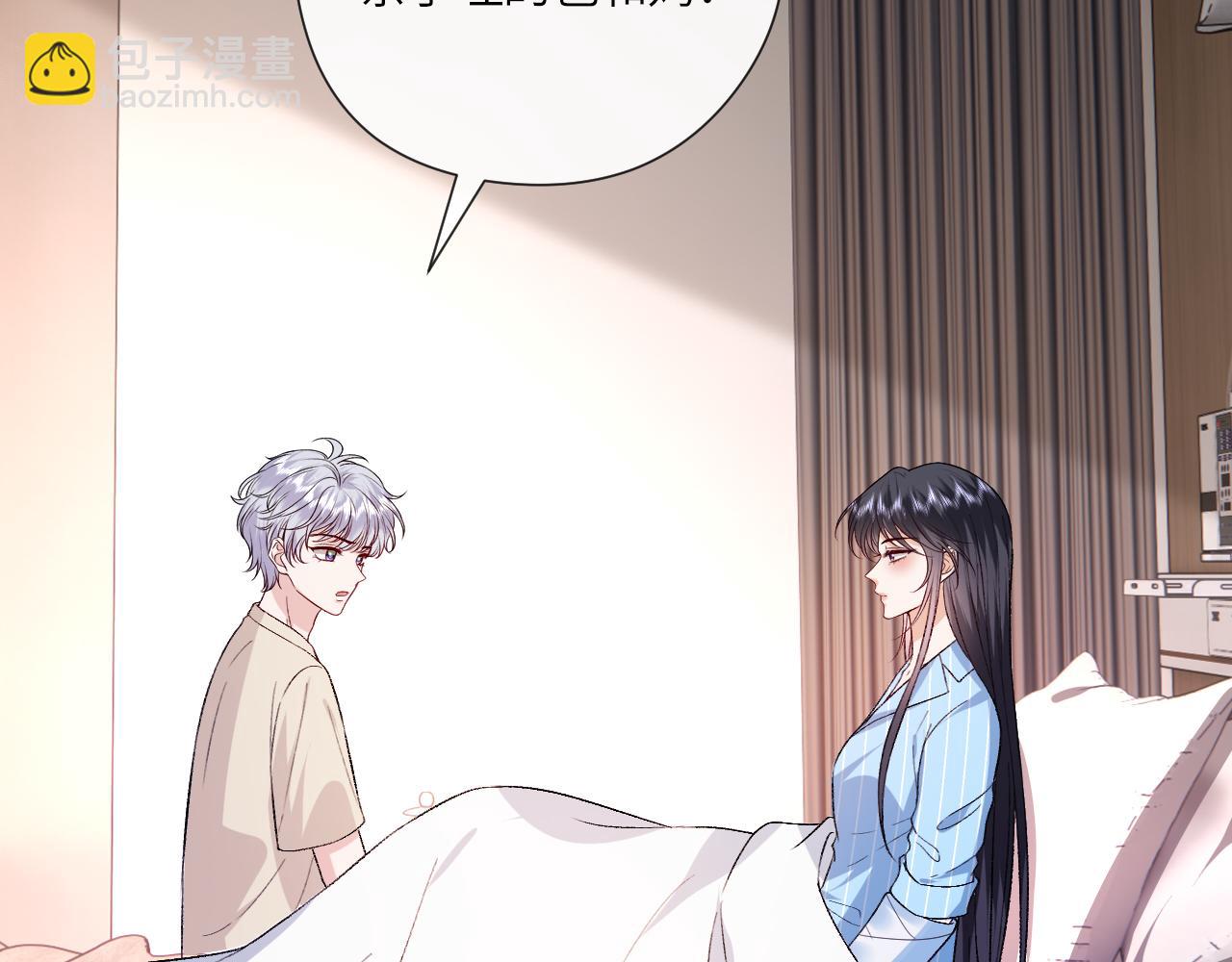 第157话  &ldquo;死而复生&rdquo;的父亲？(1/3)-第158话