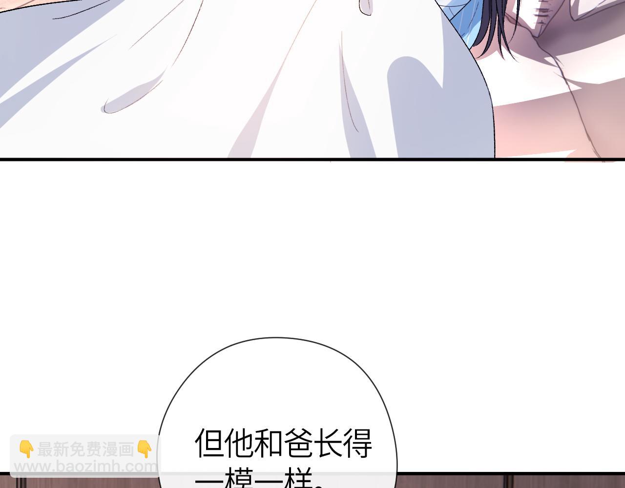 第157话  &ldquo;死而复生&rdquo;的父亲？(1/3)-第158话