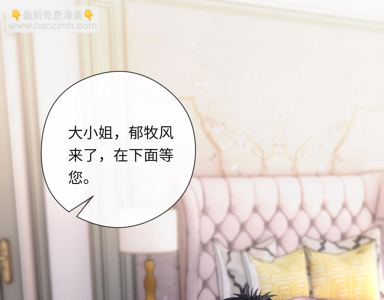 第159话  移情别恋(1/3)-第160话