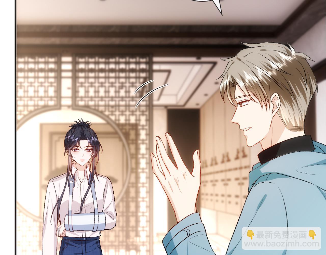 第159话  移情别恋(1/3)-第160话