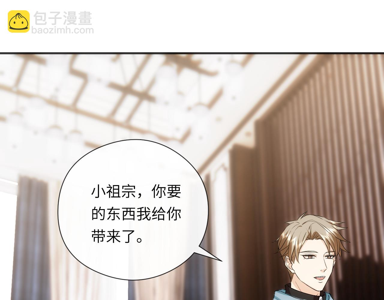 第159话  移情别恋(1/3)-第160话