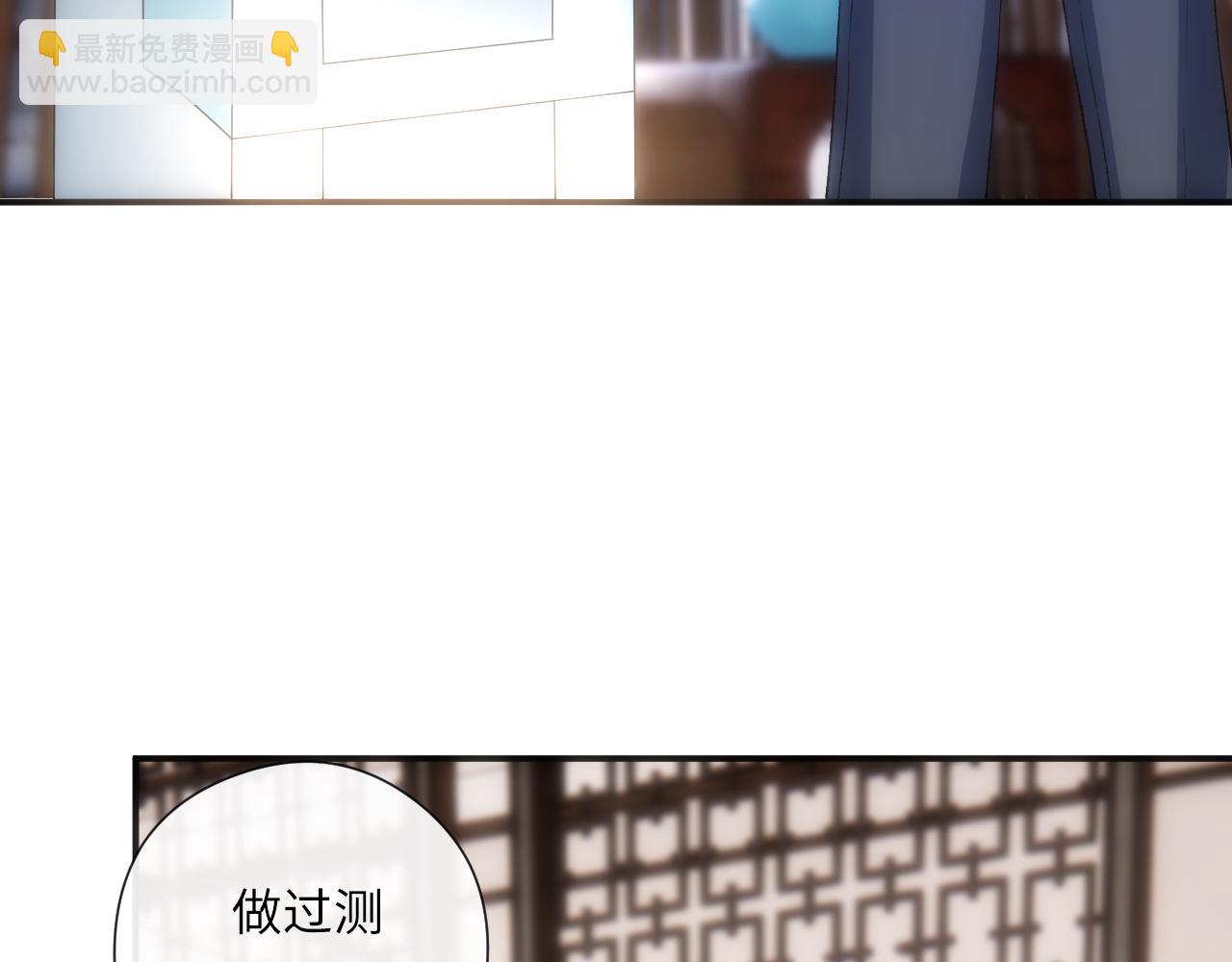 第159话  移情别恋(1/3)-第160话