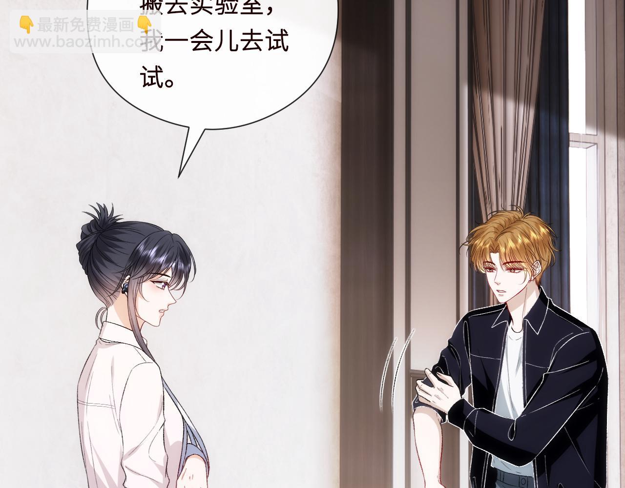 第159话  移情别恋(1/3)-第160话