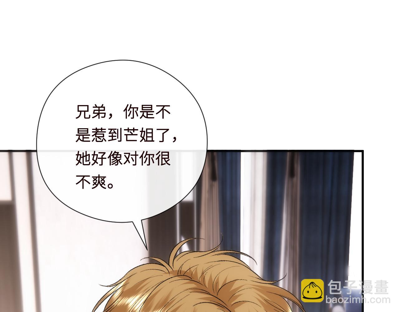 第159话  移情别恋(1/3)-第160话