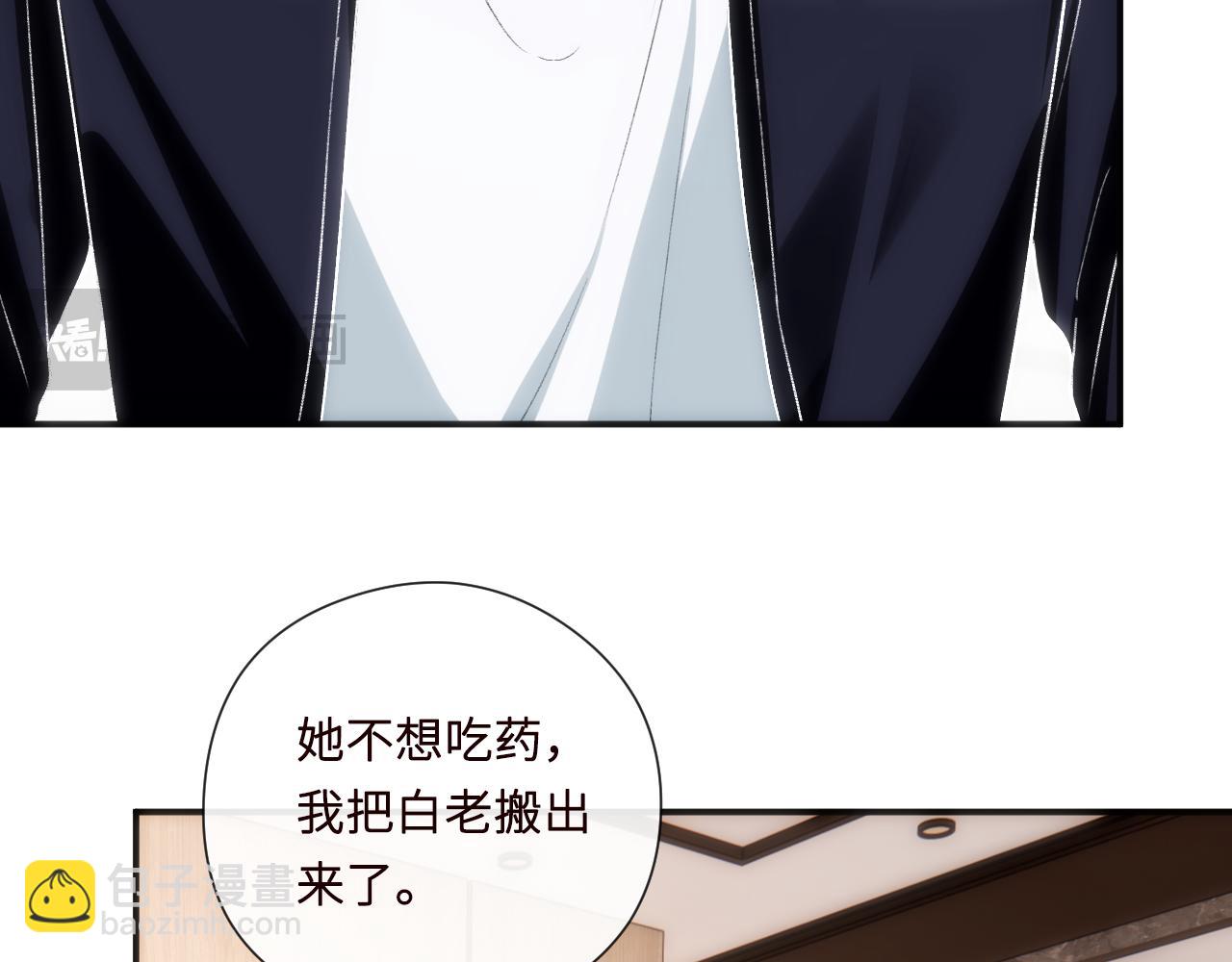 第159话  移情别恋(1/3)-第160话