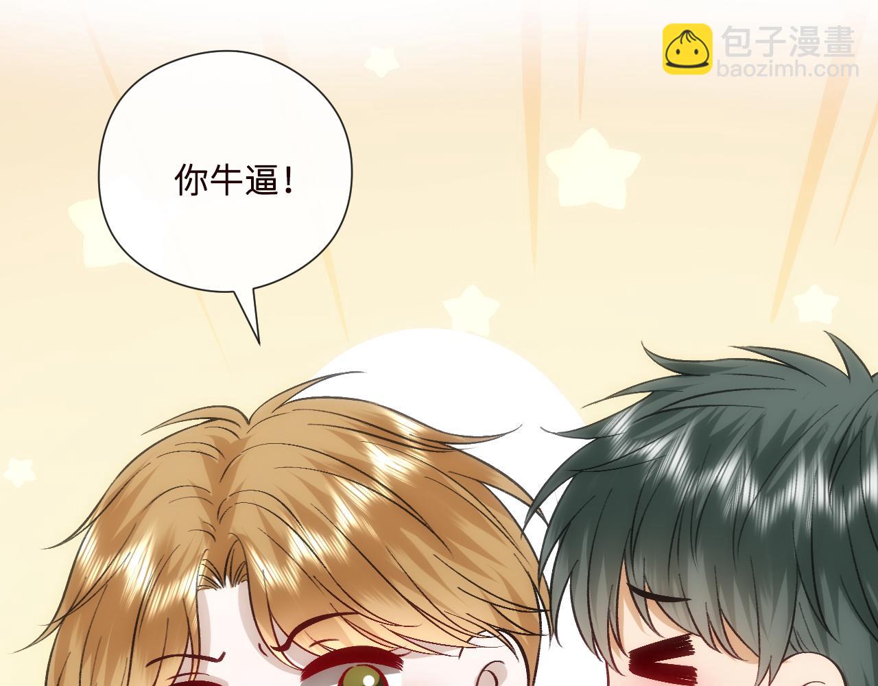 第159话  移情别恋(1/3)-第160话