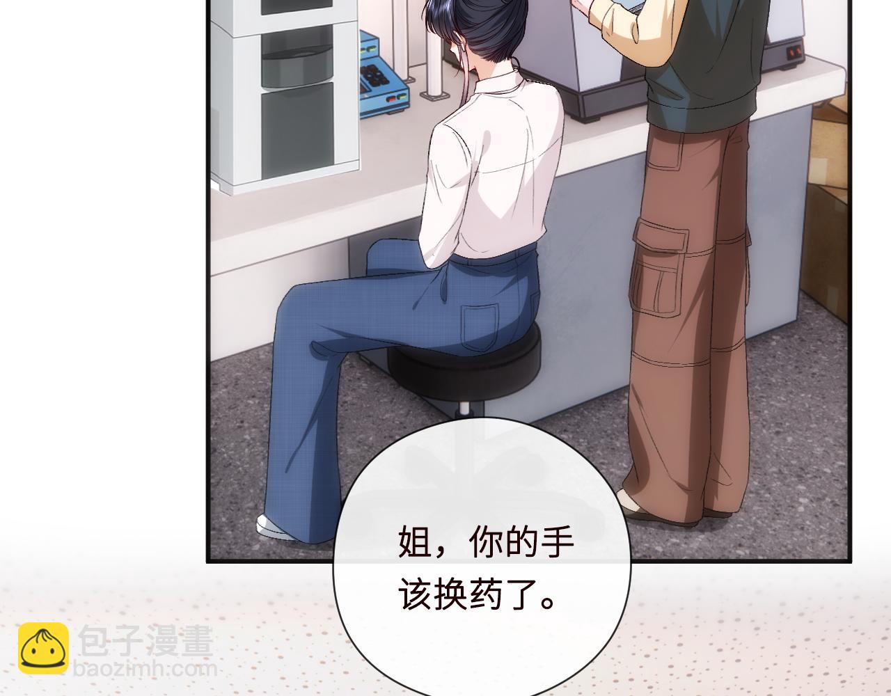 第159话  移情别恋(1/3)-第160话