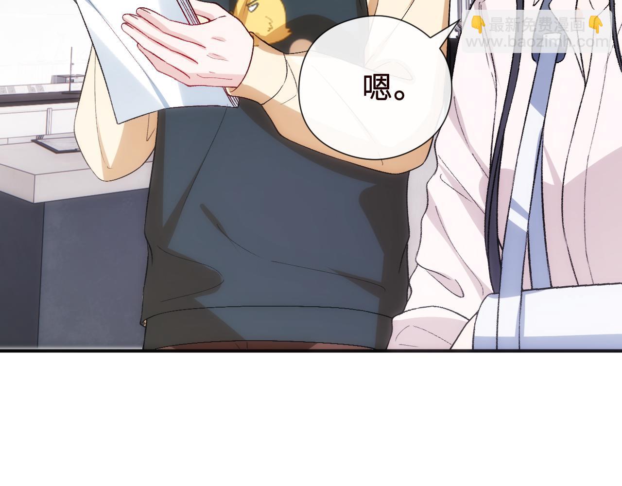 第159话  移情别恋(1/3)-第160话