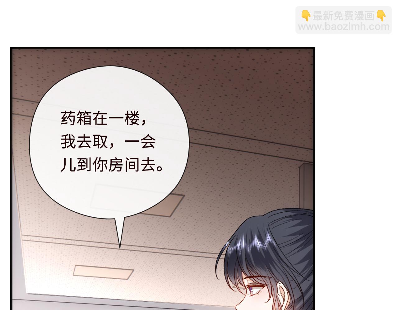 第159话  移情别恋(1/3)-第160话