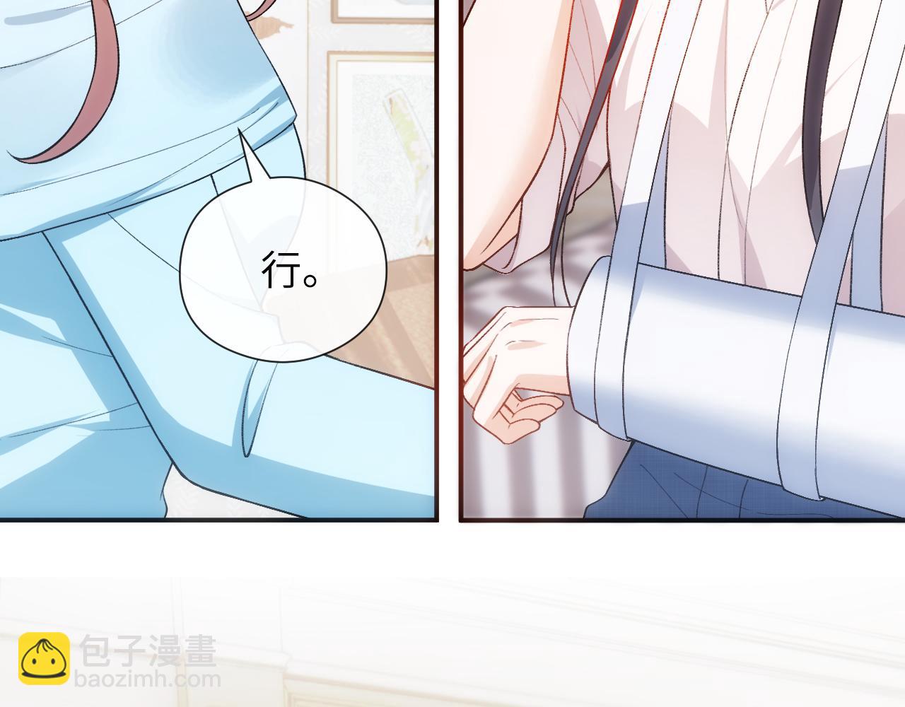 第159话  移情别恋(1/3)-第160话