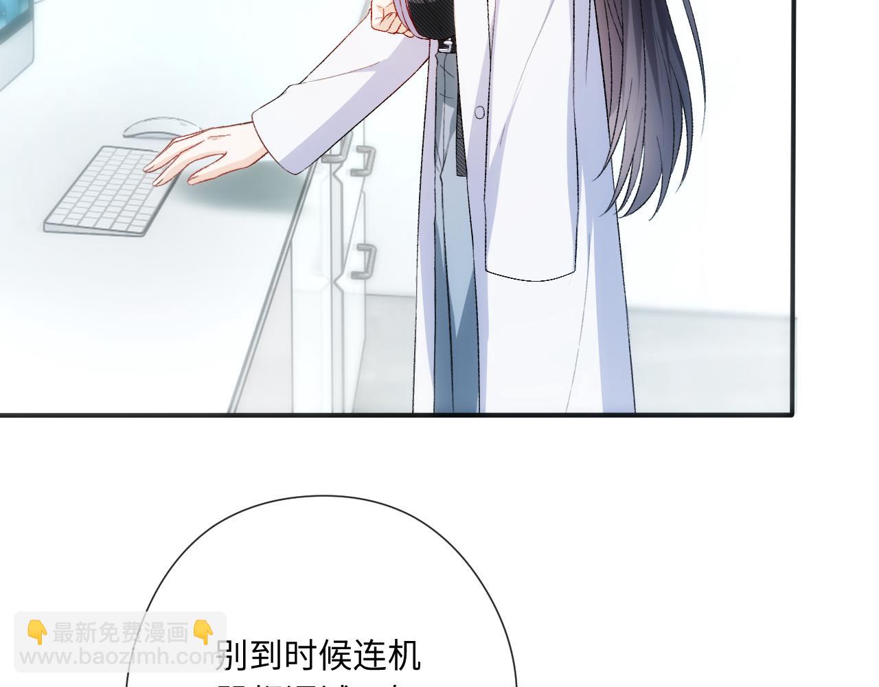 第161话  京大获胜(1/3)-第162话