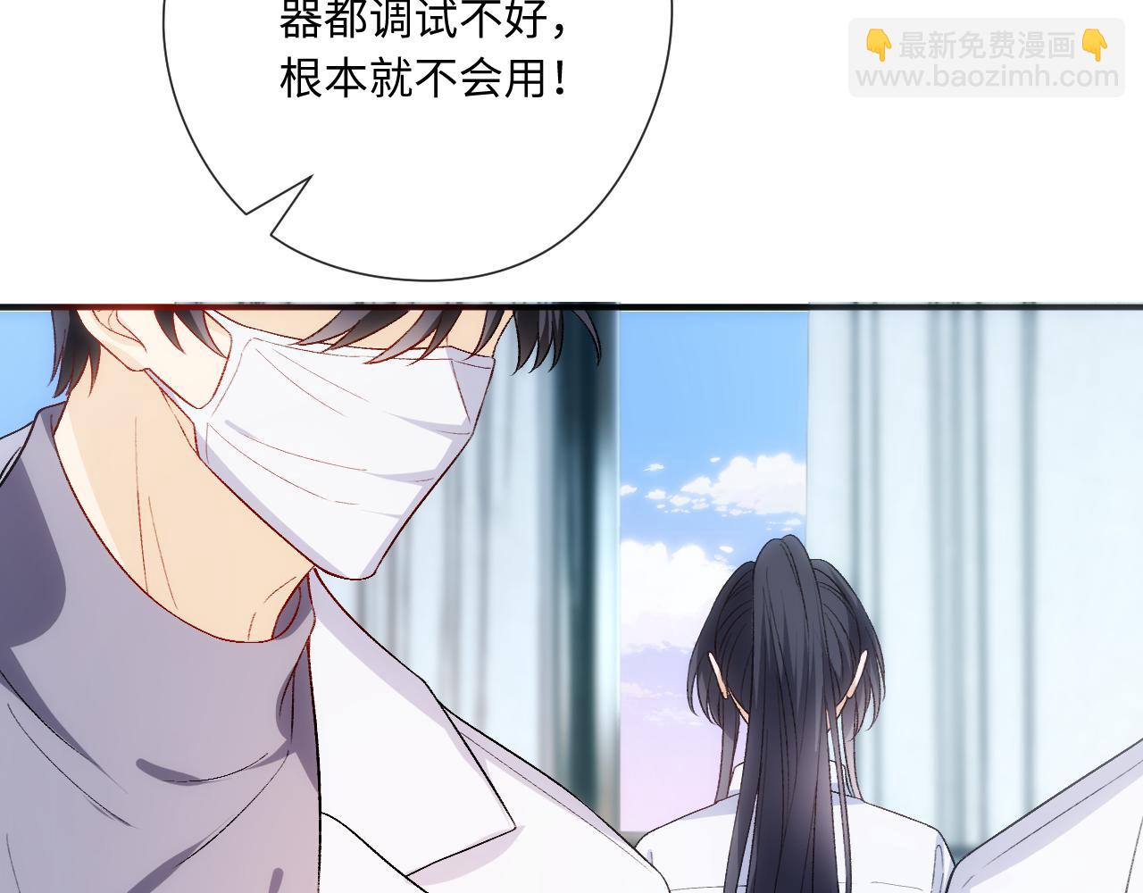 第161话  京大获胜(1/3)-第162话