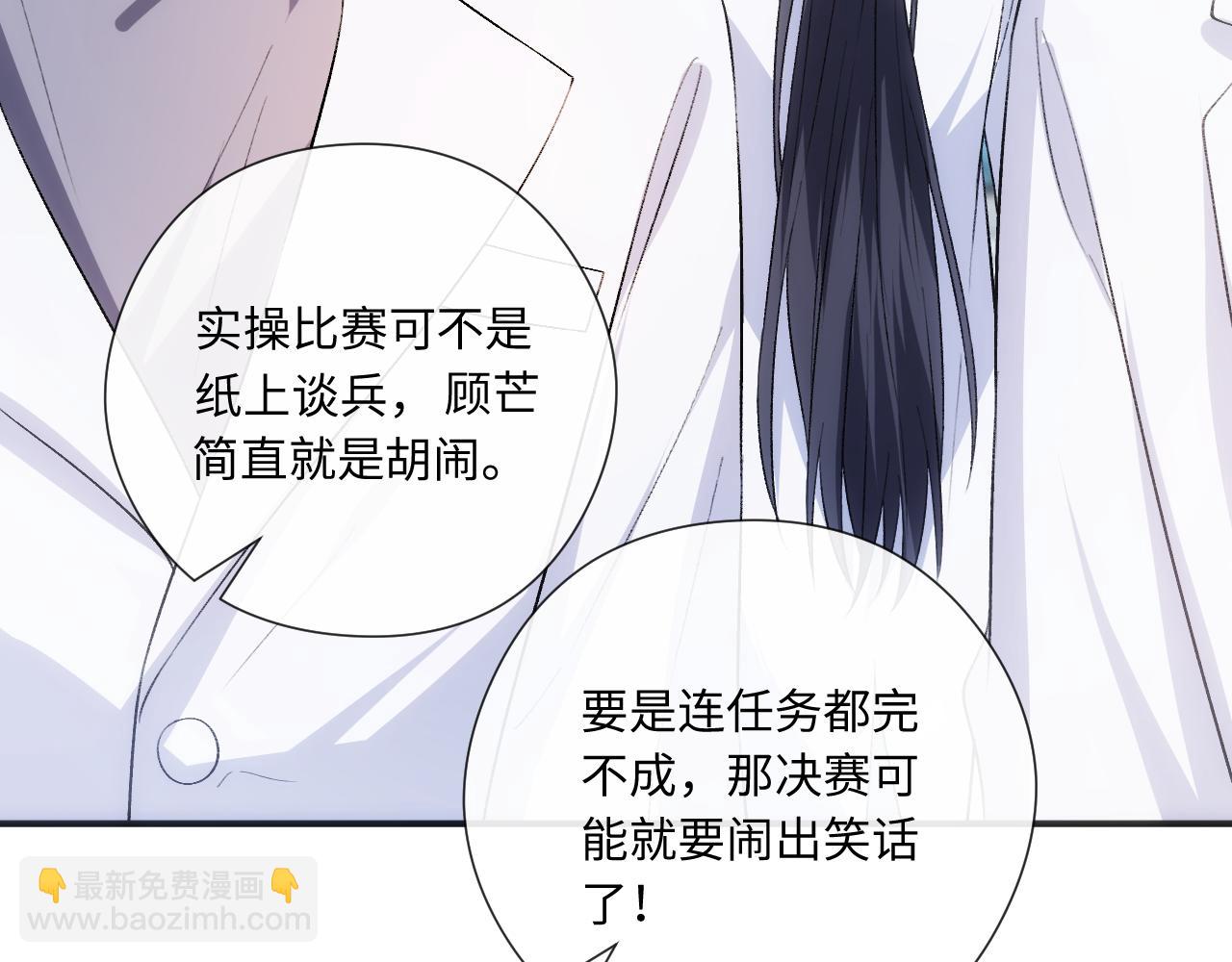 第161话  京大获胜(1/3)-第162话