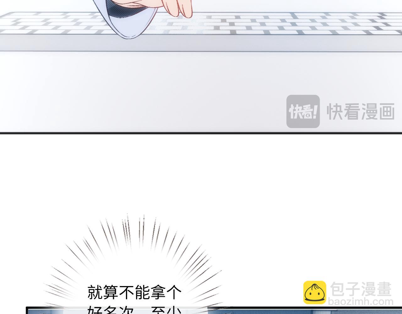 第161话  京大获胜(1/3)-第162话