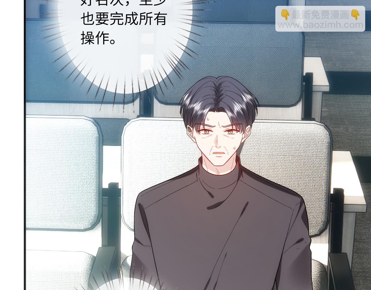 第161话  京大获胜(1/3)-第162话