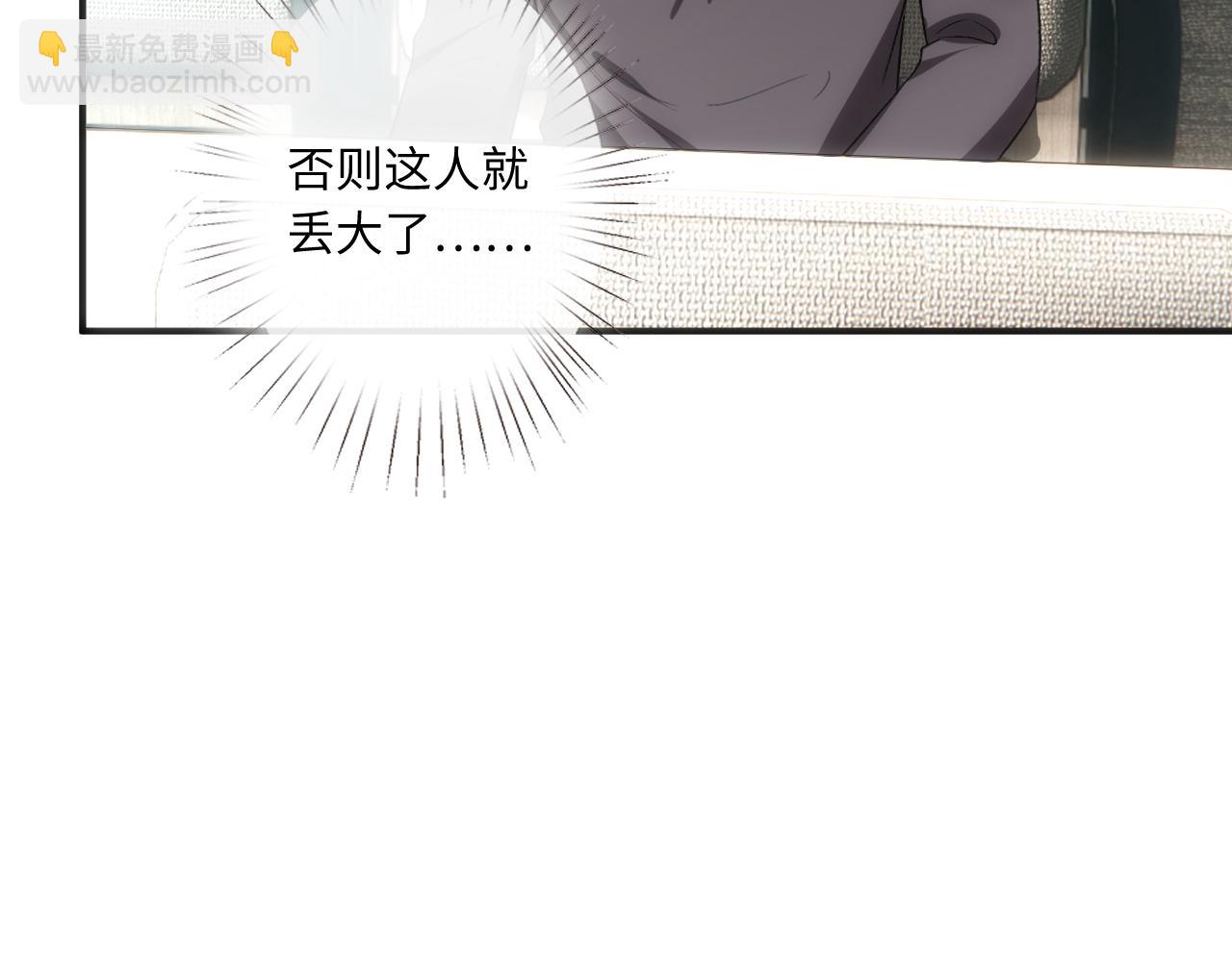 第161话  京大获胜(1/3)-第162话