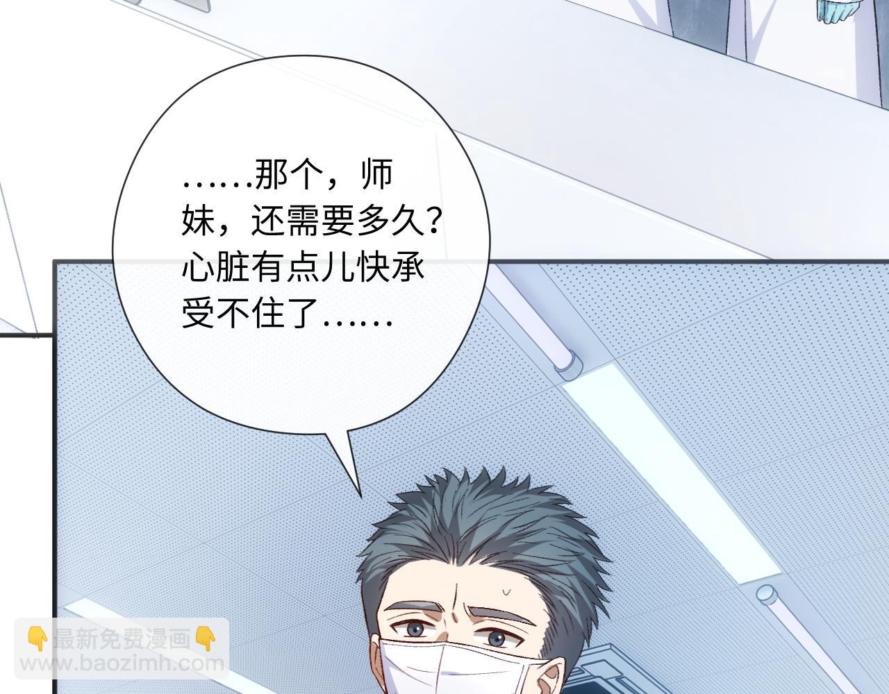 第161话  京大获胜(1/3)-第162话