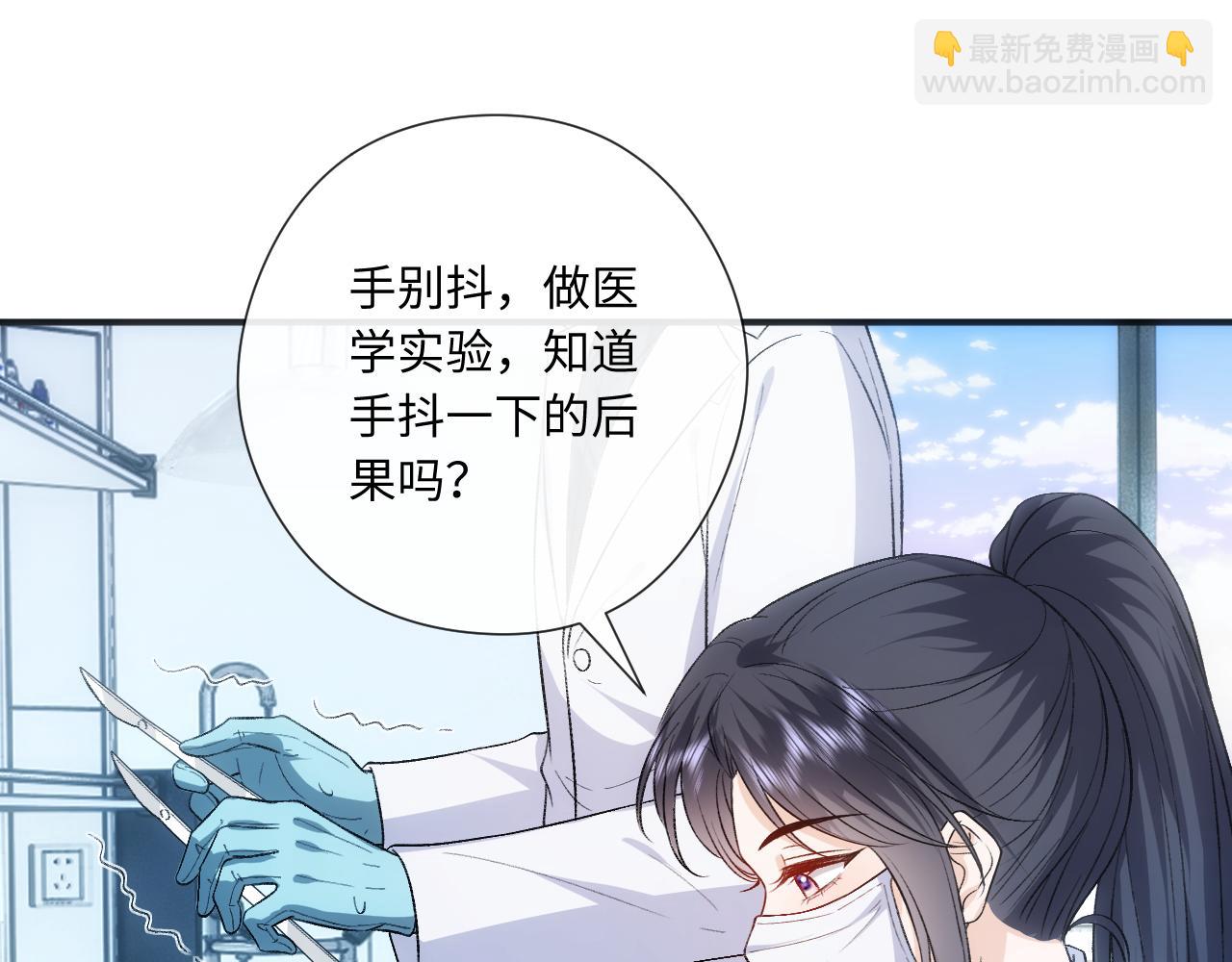 第161话  京大获胜(1/3)-第162话