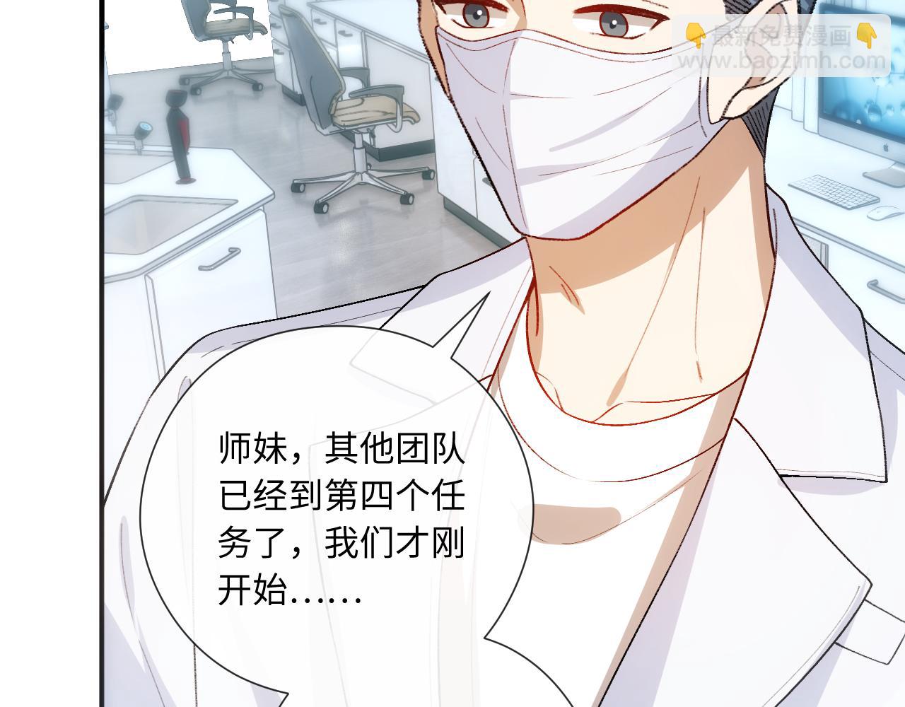 第161话  京大获胜(1/3)-第162话