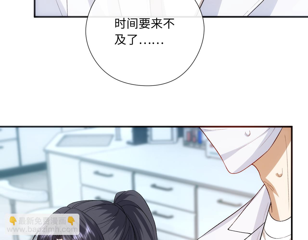 第161话  京大获胜(1/3)-第162话