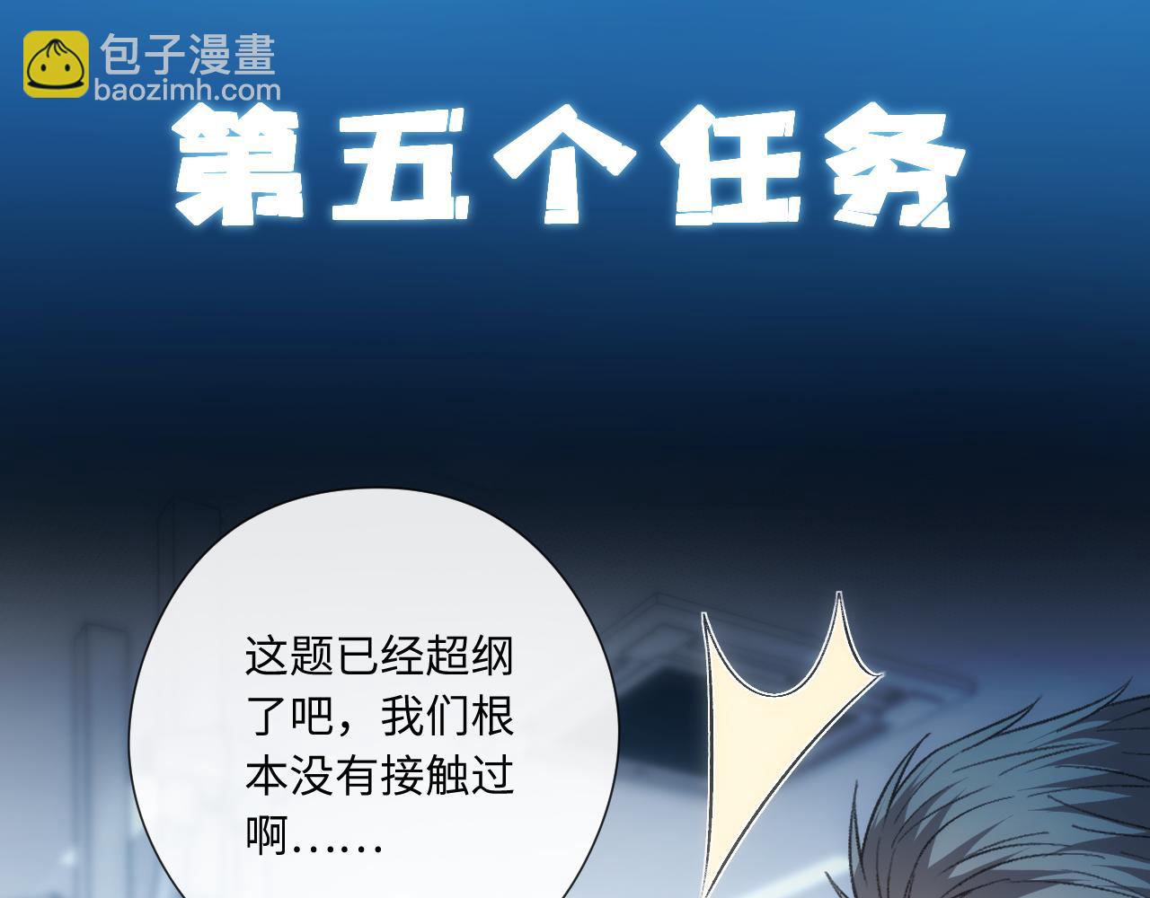 第161话  京大获胜(1/3)-第162话