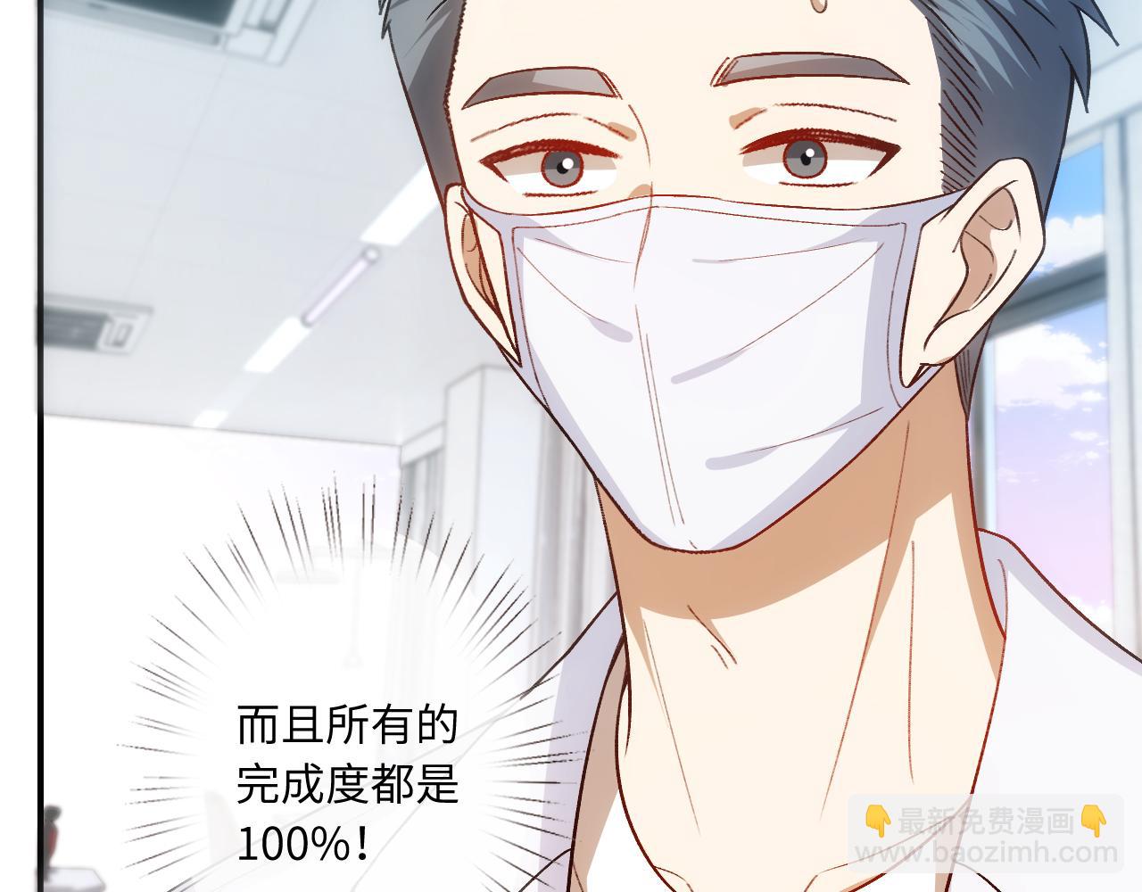 第161话  京大获胜(1/3)-第162话