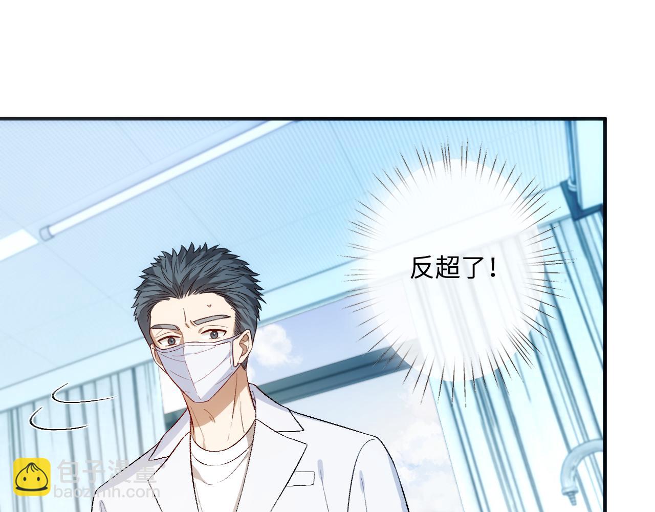 第161话  京大获胜(1/3)-第162话