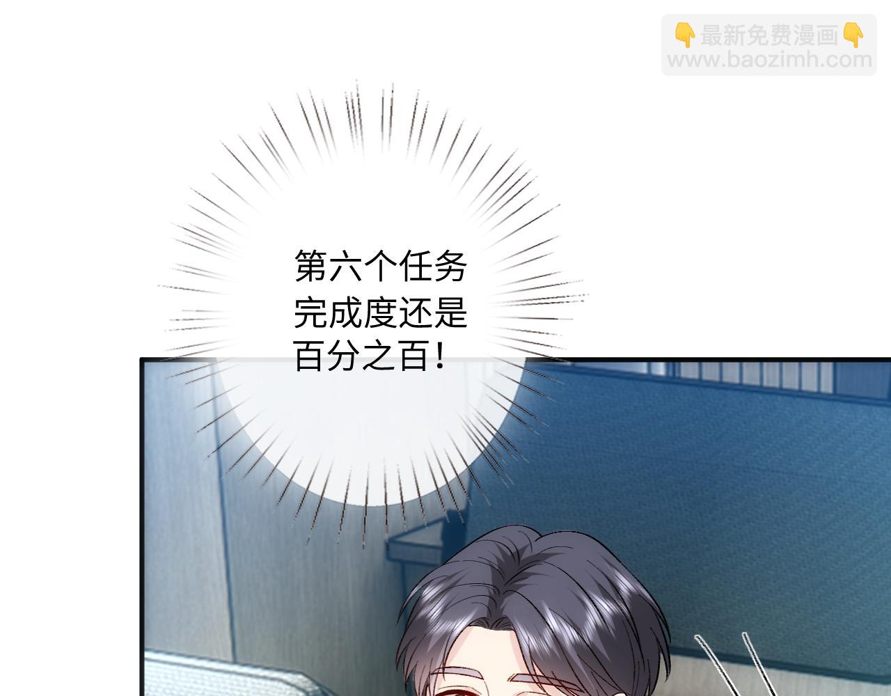 第161话  京大获胜(1/3)-第162话