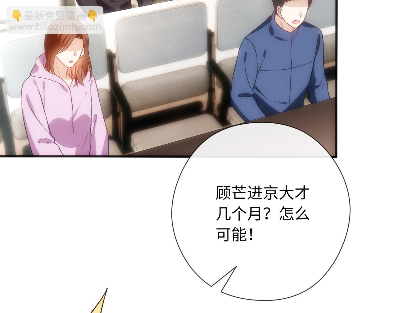 第161话  京大获胜(1/3)-第162话