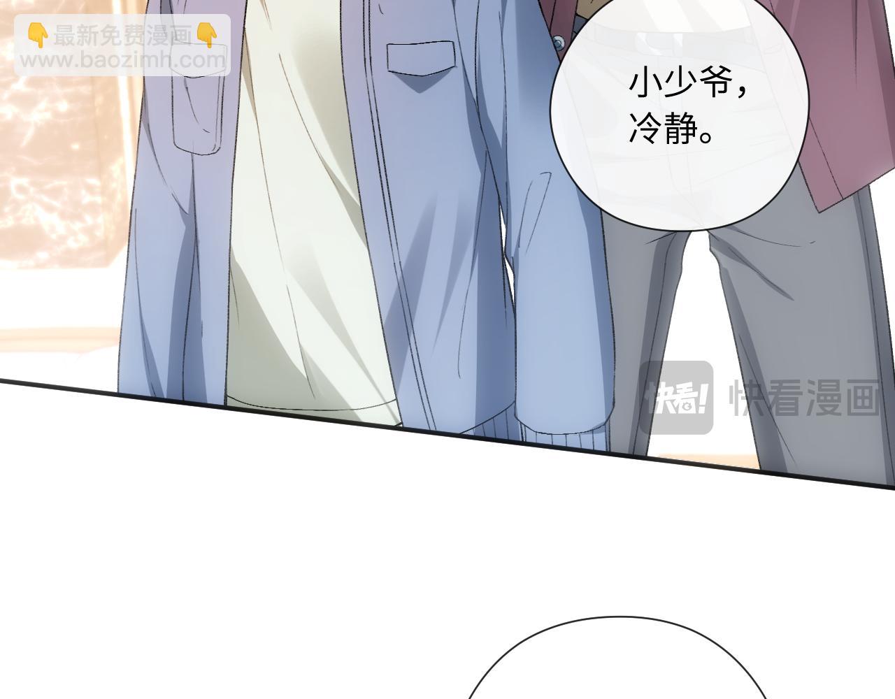 第163话  顾芒接受考核(1/3)-第164话