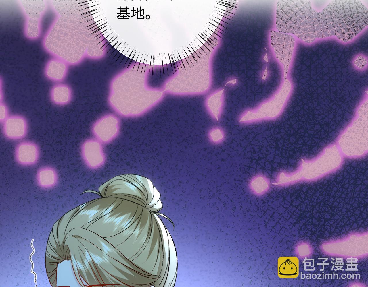 第163话  顾芒接受考核(1/3)-第164话