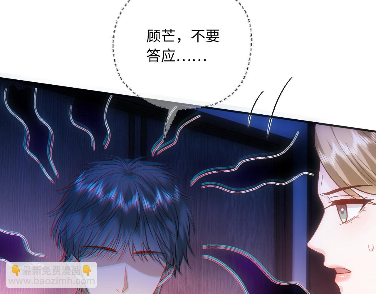 第163话  顾芒接受考核(1/3)-第164话