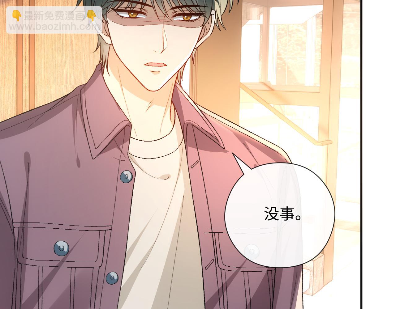 第163话  顾芒接受考核(1/3)-第164话