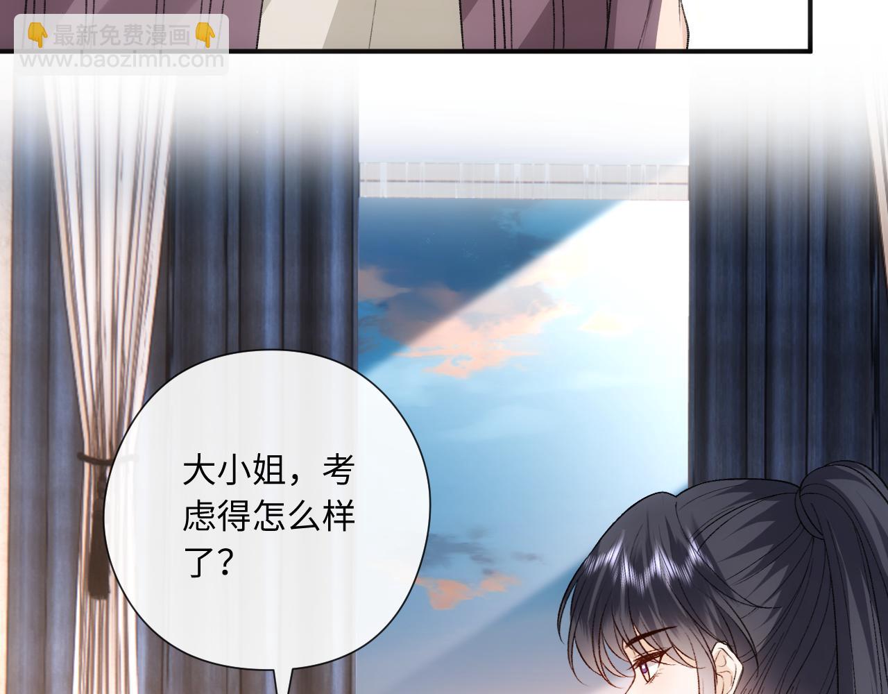 第163话  顾芒接受考核(1/3)-第164话