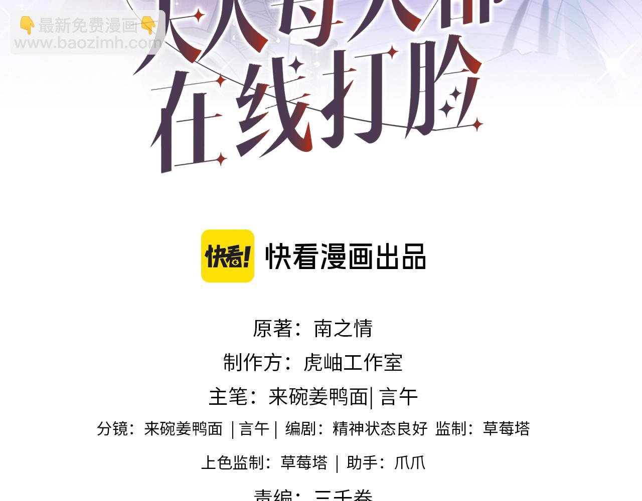 第163话  顾芒接受考核(1/3)-第164话