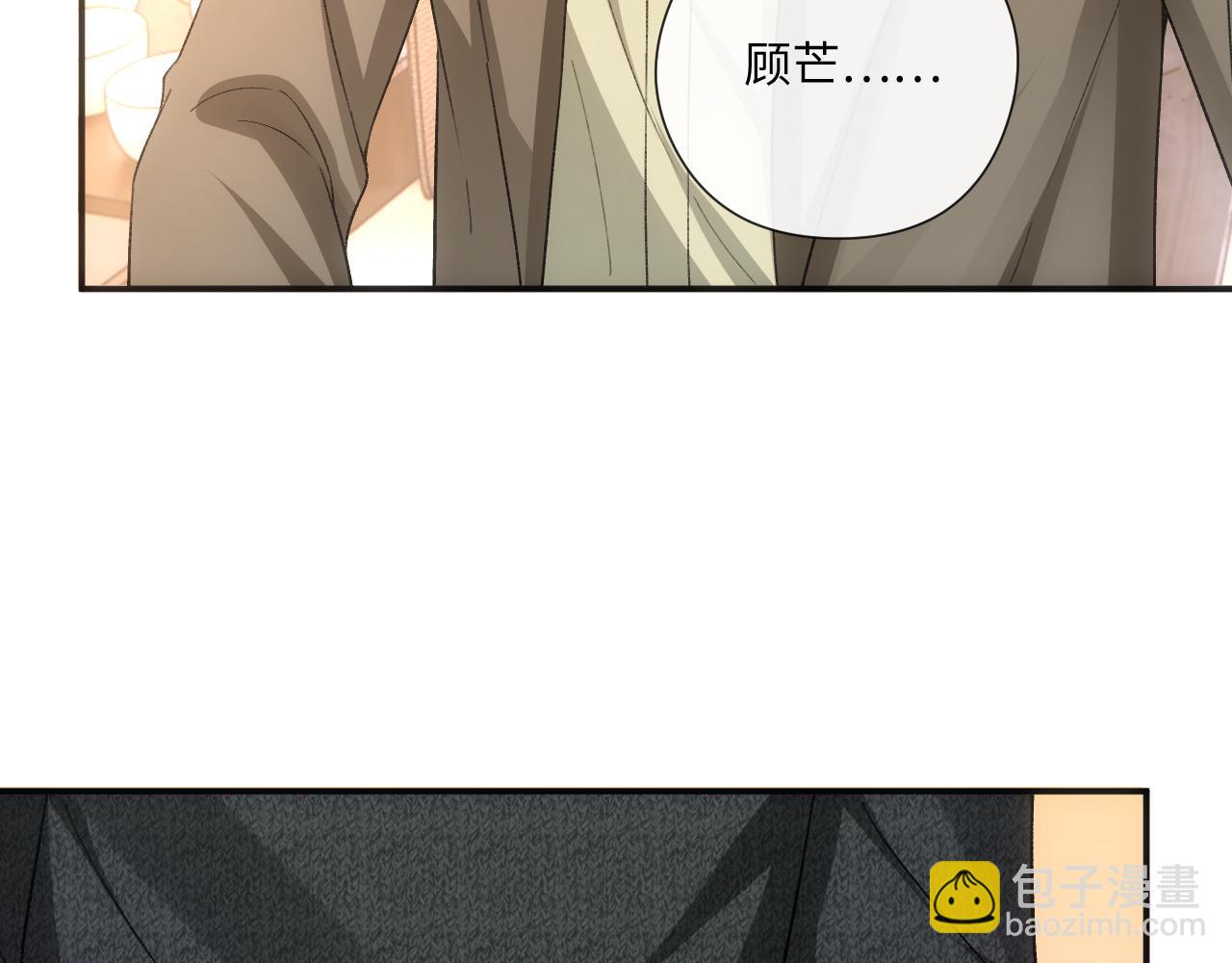 第163话  顾芒接受考核(1/3)-第164话