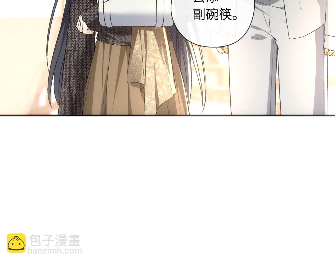 第163话  顾芒接受考核(1/3)-第164话