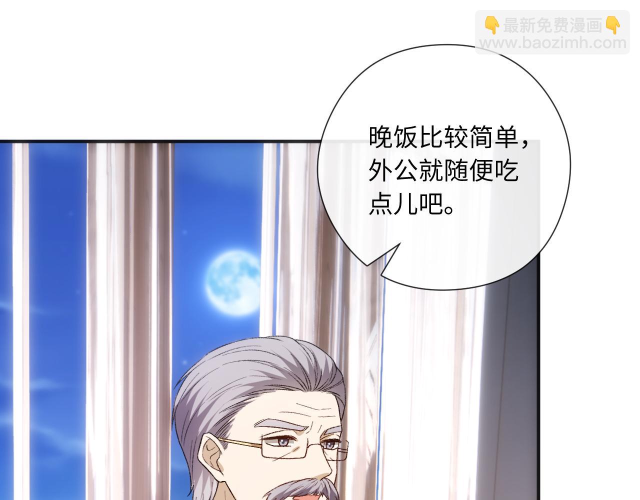 第163话  顾芒接受考核(1/3)-第164话