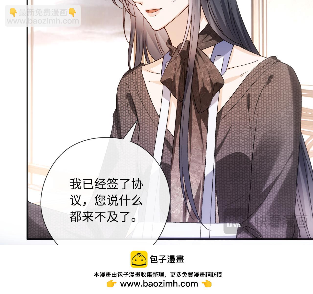 第163话  顾芒接受考核(1/3)-第164话