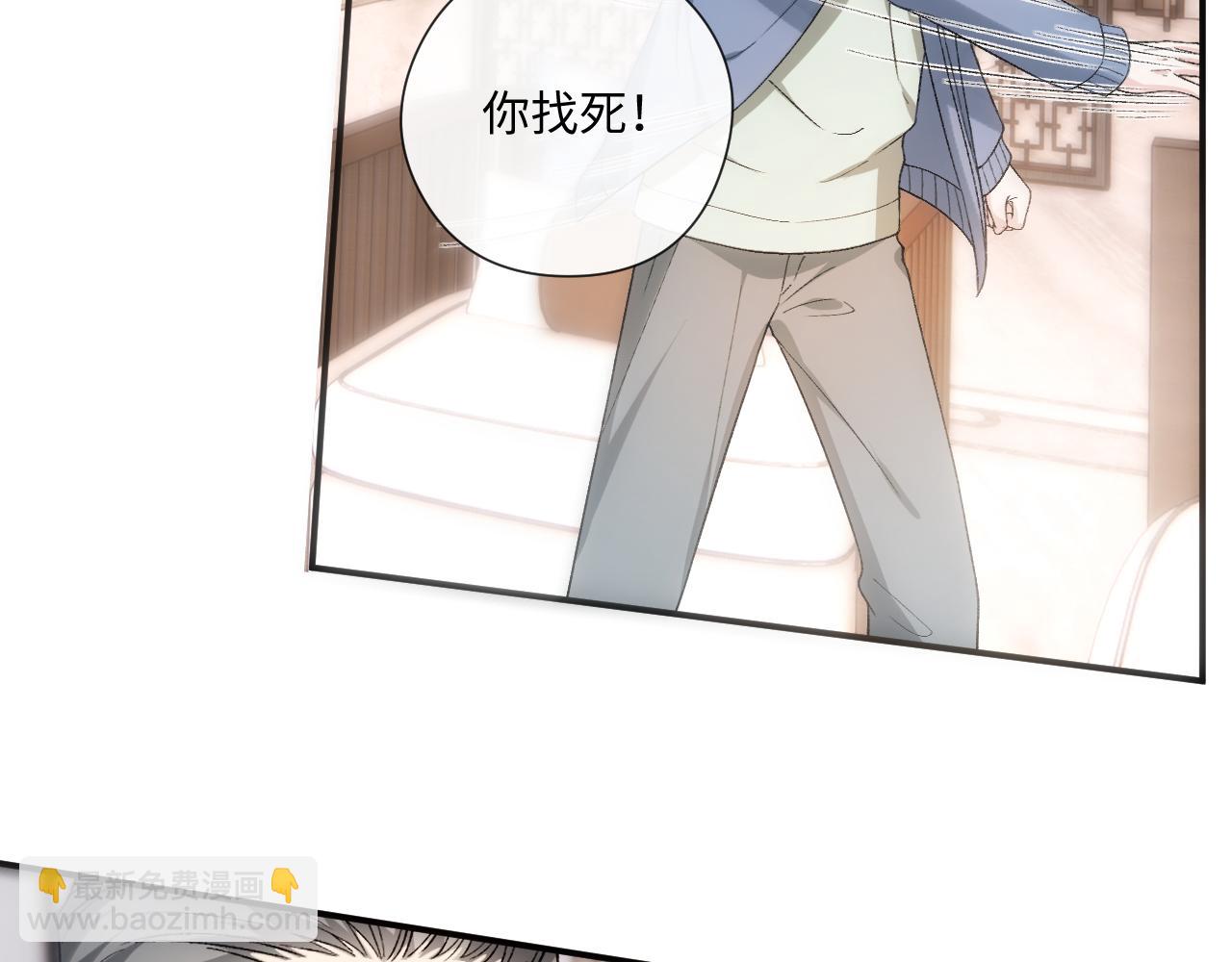 第163话  顾芒接受考核(1/3)-第164话