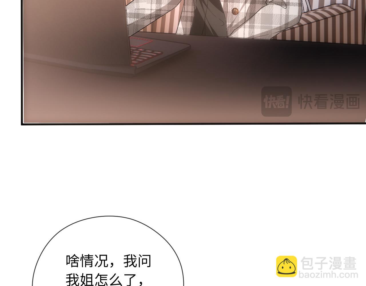 第165话  我跟他拼了？(1/3)-第166话