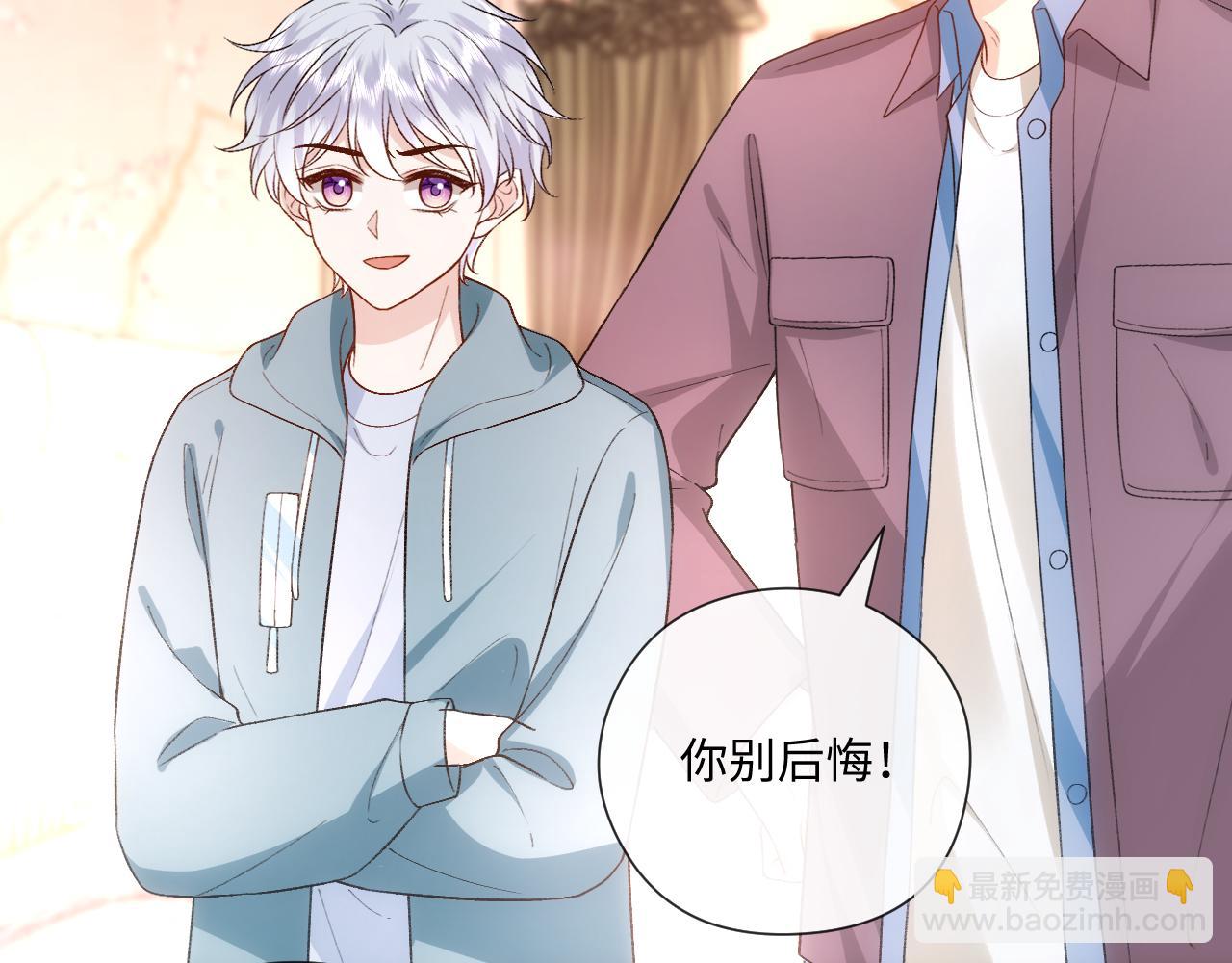 第165话  我跟他拼了？(1/3)-第166话