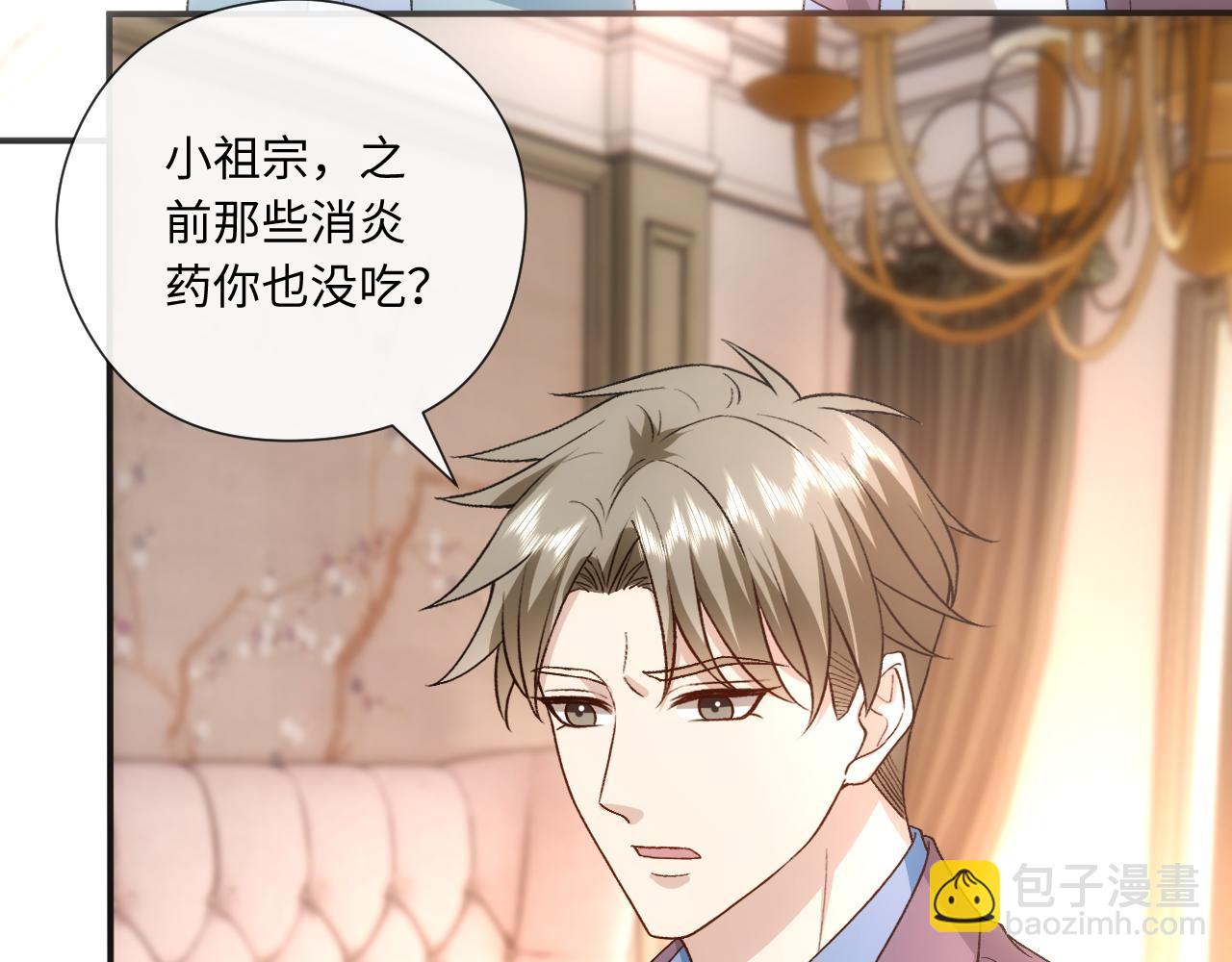 第165话  我跟他拼了？(1/3)-第166话