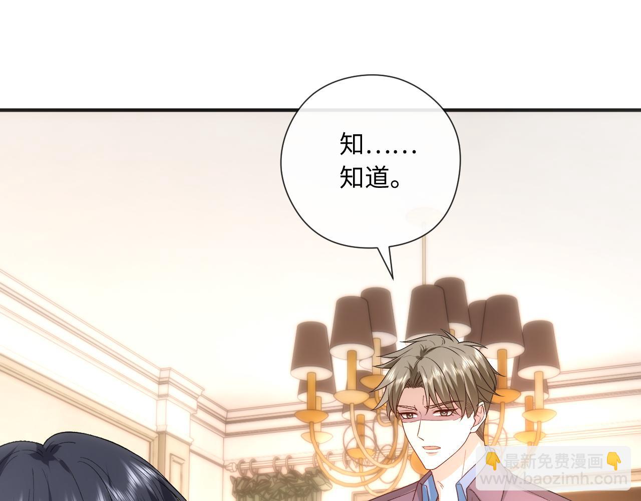 第165话  我跟他拼了？(1/3)-第166话