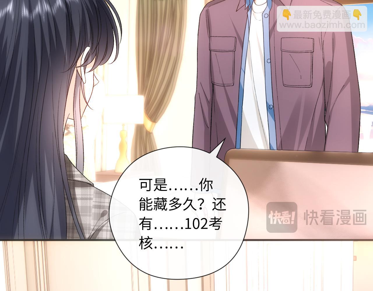 第165话  我跟他拼了？(1/3)-第166话