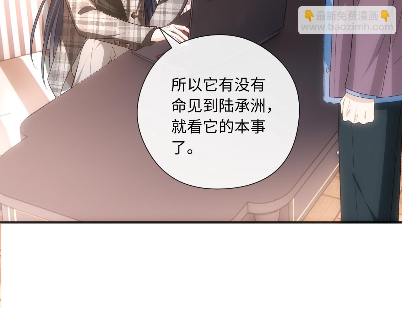 第165话  我跟他拼了？(1/3)-第166话